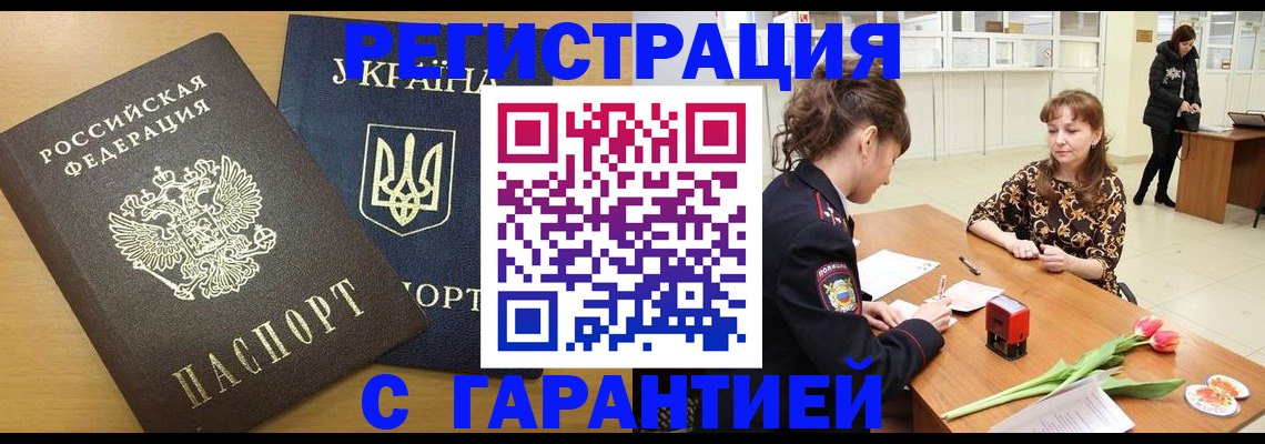 найти адрес прописки в Смоленской области