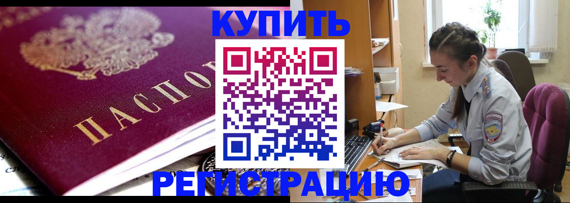 регистрация для школы в Смоленской области